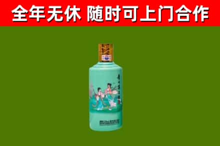 湘西烟酒回收24节气茅台酒.jpg