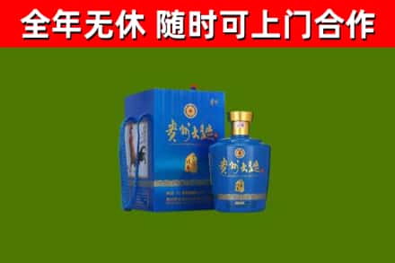 湘西烟酒回收贵州大曲.jpg