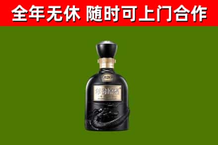 湘西烟酒回收古20酒.jpg