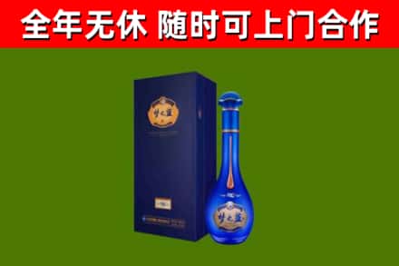 湘西烟酒回收老梦之蓝酒.jpg
